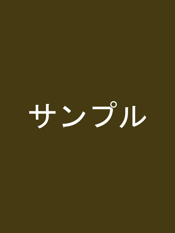 sitejet1.test260220-jetp.mixh.jp